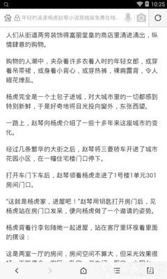 奥门尼威斯人网站